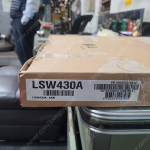 LG LSW430A 벽걸이다이