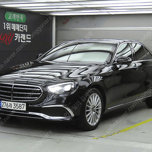 벤츠E클래스 W213 E250 익스클루시브