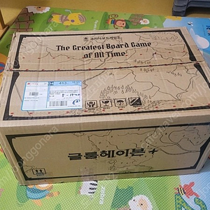 글룸헤이븐, 잊힌비슬, 리무버 스티커 미개봉 팝니다