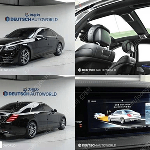 벤츠S클래스-W222 S 350 d