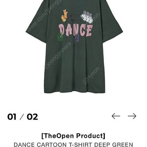 더오픈프로덕트 댄스 카툰 티셔츠 딥그린2사이즈