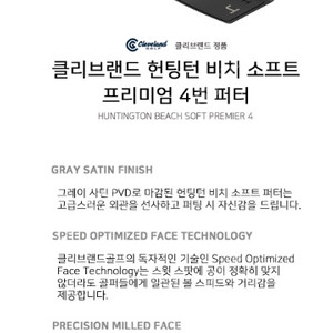 클리브랜드 헌팅턴 비치 프리미엄 퍼터 4 34인치 정품