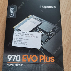 ssd nvme m.2 ssd 250 단순개봉 삼성 970 evo plus