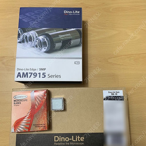 DINO-Lite AM7915 풀셋트