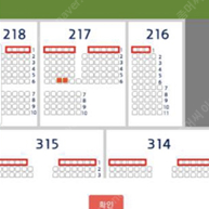 한국시리즈 3차전 217블럭 2연석입니다.