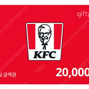 뚜레쥬르, 맥도날드, 요기요, KFC 1/2만원권