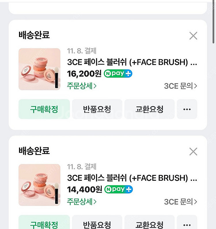 3ce블러셔 누드피치, 킨다샤이--3