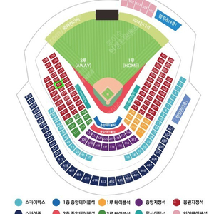 한국시리즈 4차전 1자리