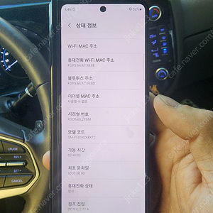 z폴드3 512gb 블랙 메인보드까지 올수리