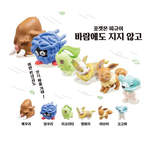 포켓몬센터 바람에도 지지않고 가챠 단품 양도판매--0