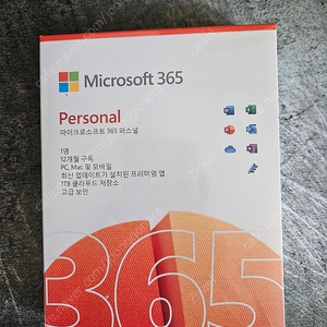 ms 365 1년권 미개봉 팝니다.