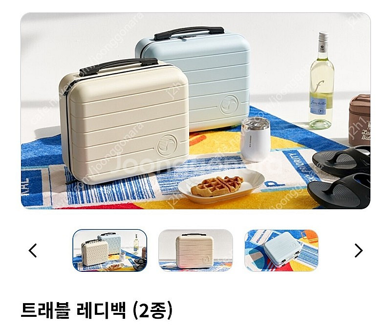 대한항공 레디백 팔아요~--0