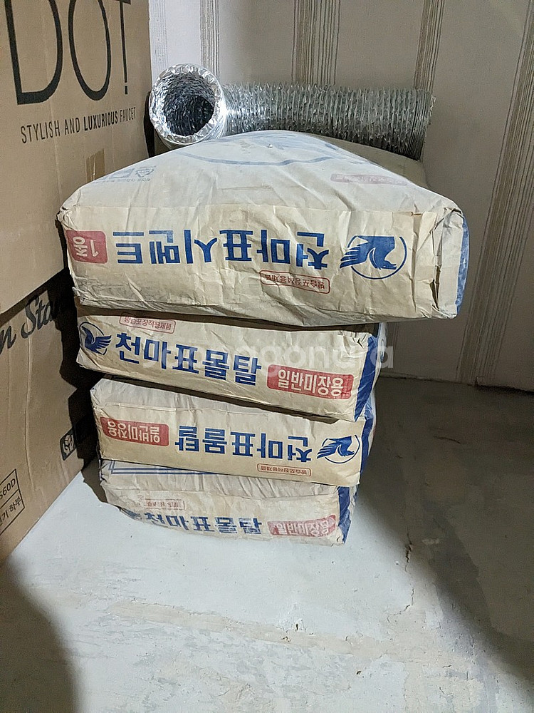 시멘트 1포대, 몰탈 3포대, 벽돌 11장 판매--0