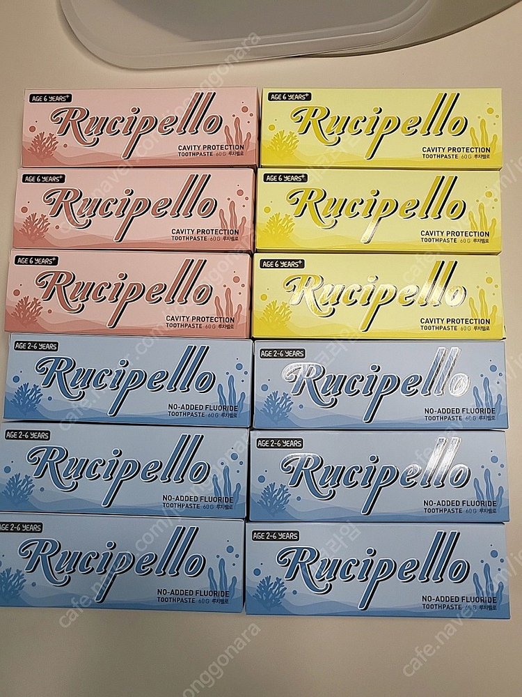 루치펠로 키즈치약--1