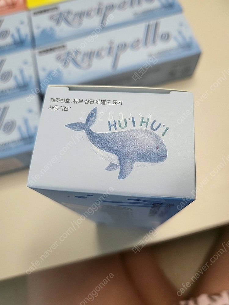 루치펠로 키즈치약--2