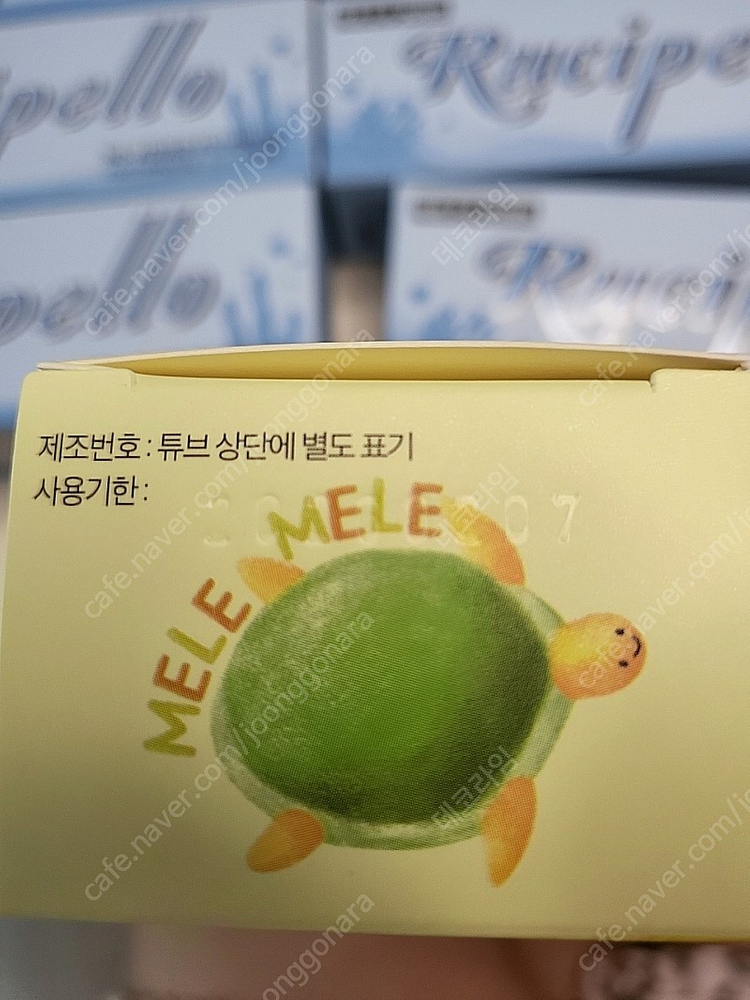 루치펠로 키즈치약--3