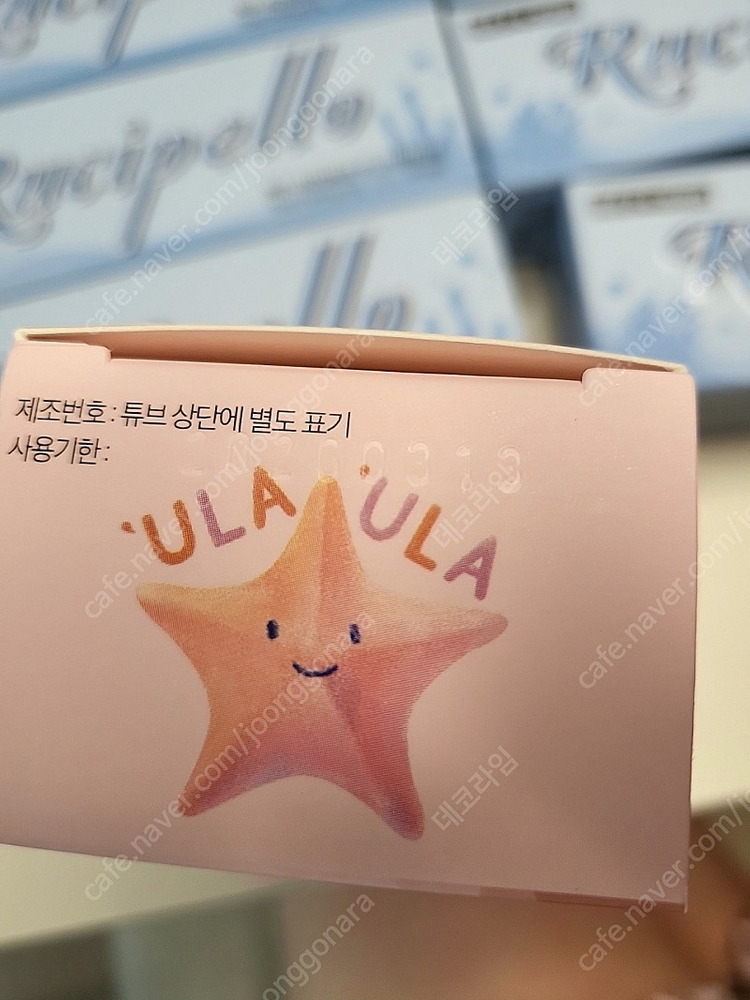 루치펠로 키즈치약--4