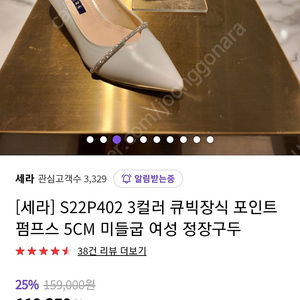 ﻿ 세라 양가죽 화이트 구두 5센치 235 새상품 그대로9만원 (125.000원구입했었음) ﻿