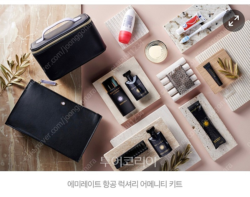 에미레이트 1등석 어메니티 (불가리 향수 포함)--0