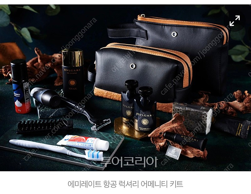 에미레이트 1등석 어메니티 (불가리 향수 포함)--5