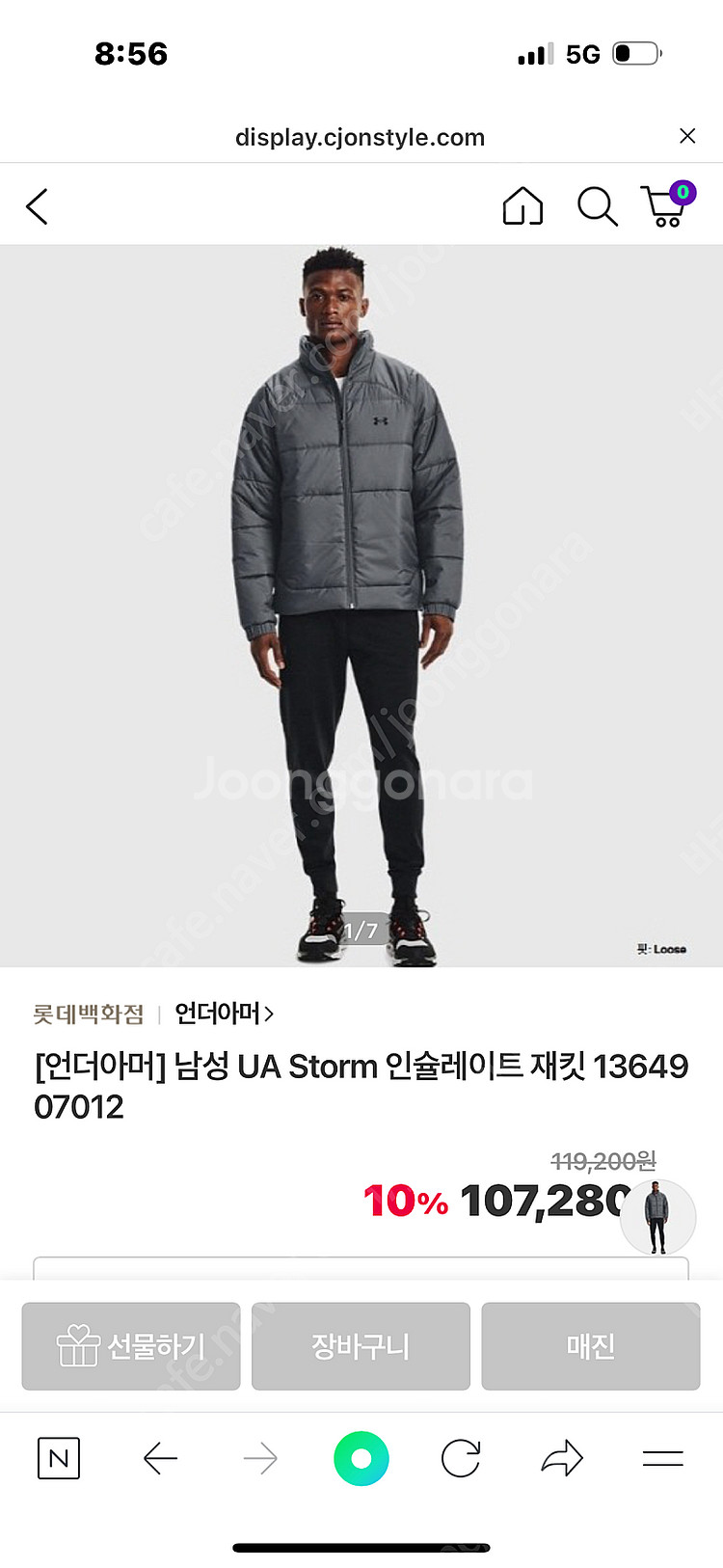 언더아머 새상품 간절기패딩 팝니다--1