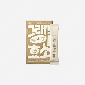 그래이효소 10포