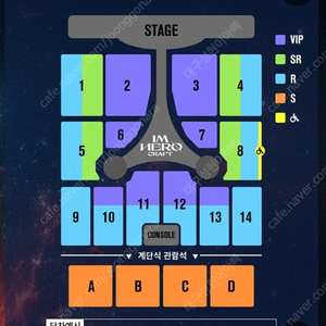 (대구 직거래) 임영웅 대구 콘서트 11월25일 토요일