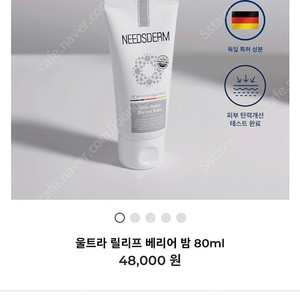 결제창 니즈덤
