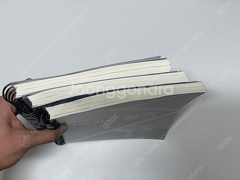 2023 건축기사 실기 The Bible 한솔 거의 새...--4