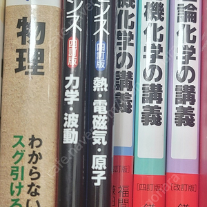 EJU 일본유학 교재 팔아요