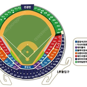 한국시리즈 5차전 LG KT 네이비 320블럭 통로 4연석