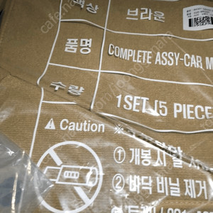 더뉴그랜저IG 켈리 순정매트(브라운)삽니다.