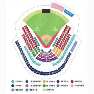 한국시리즈 5차전 2연석 330블럭