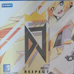 PS4 DJMAX 디제이맥스 두뇌 리듬 건반 게임 택포20000