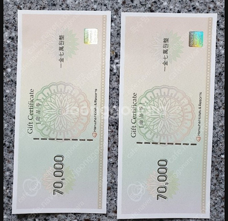 한화상품권(호텔앤리조트) 삽니다.--0