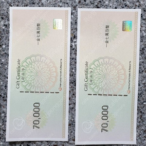 한화상품권(호텔앤리조트) 삽니다.