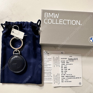 bmw 정품 가죽 키링 새상품 판매합니다