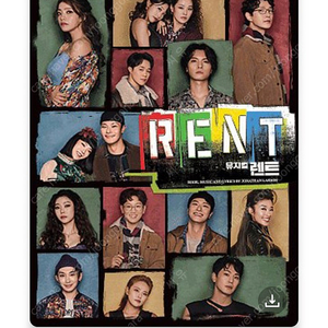 오늘 뮤지컬 RENT 14시 50,000원