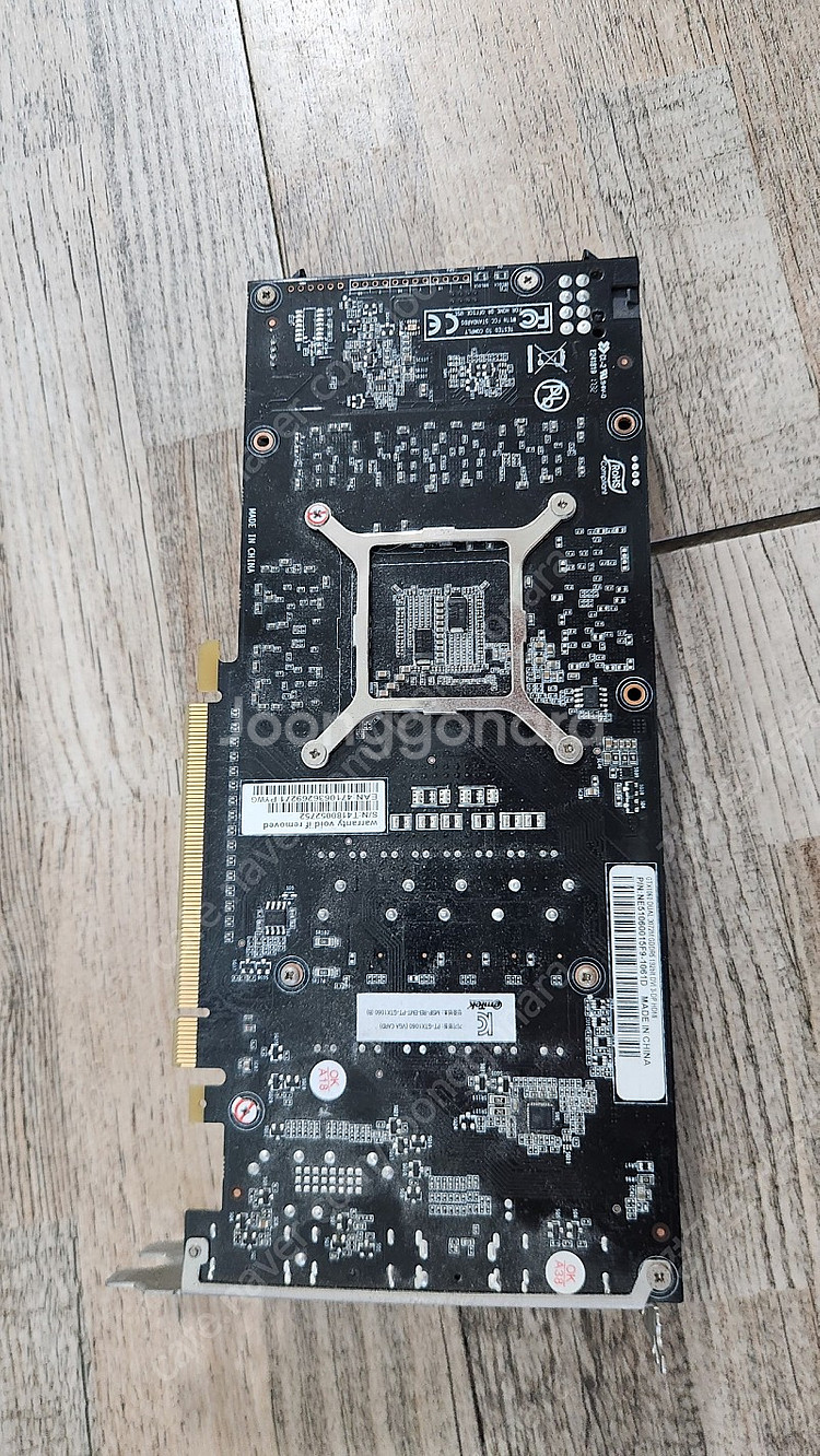 이엠텍 GTX1060 3G[서멀구리스작업완료]--1