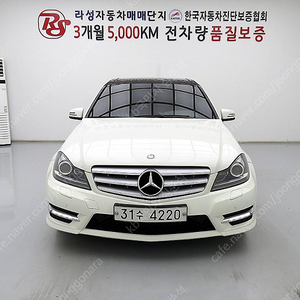 벤츠C클래스 W204 C200 CGI 아방가르드