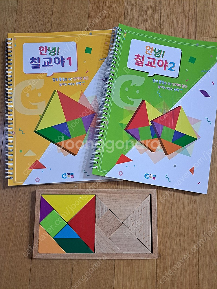 가베가족 칠교--3