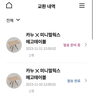 카누패들 테이블잡아드림(사례패들1)