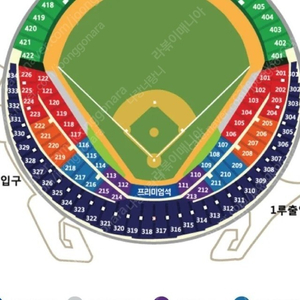 한국시리즈 6차전 삽니다