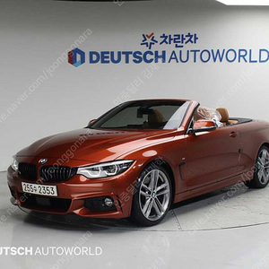 BMW4시리즈 (F32) 430i 컨버터블 M 스포츠