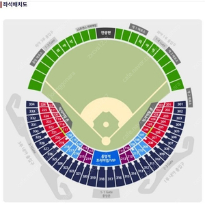 한국시리즈6차전 LGvsKT 206블럭 2연석 팝니다!