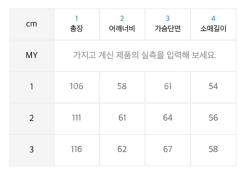 라이풀 Liful 멜톤 롱 더플코트 (네이비) 3 si...--9