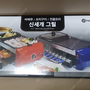 오네뜨멀티쿠커 고기굽는그릴 전기미니그릴 가정용 닭꼬치기계 홈파티 3in1그릴 고기판 불판