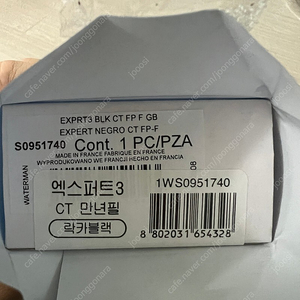 워터맨 엑프퍼트3 CT FP F GB (락카블랙)