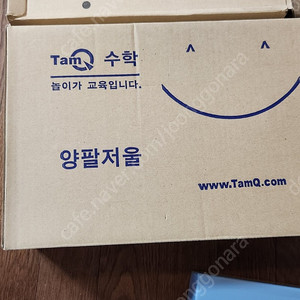 탐큐수학