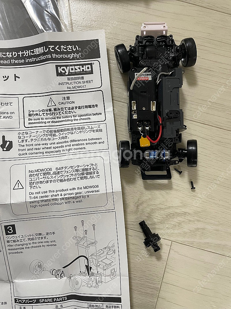 (가격인하)미니지 드리프트 MA-020 도요다 토레노 ...--4